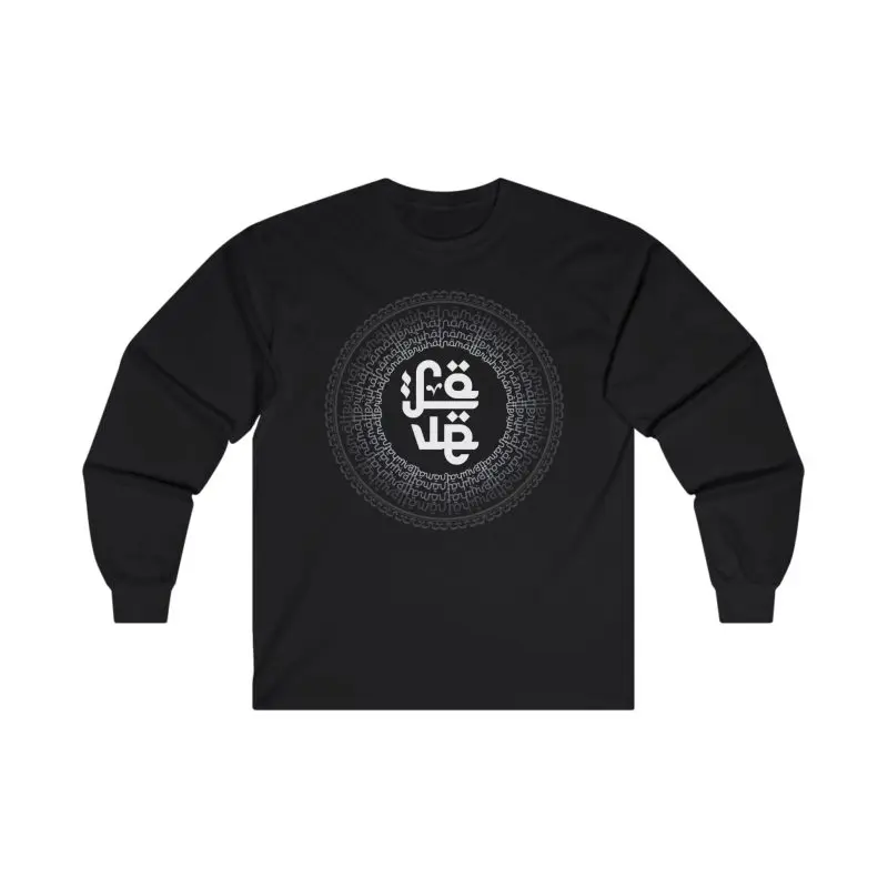 LOVE NO MATTER WHAT D1 LS Tee