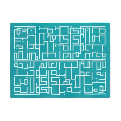 For God So Loved the World…" – Arabic Maze Pattern Blanket (John 3:16)
