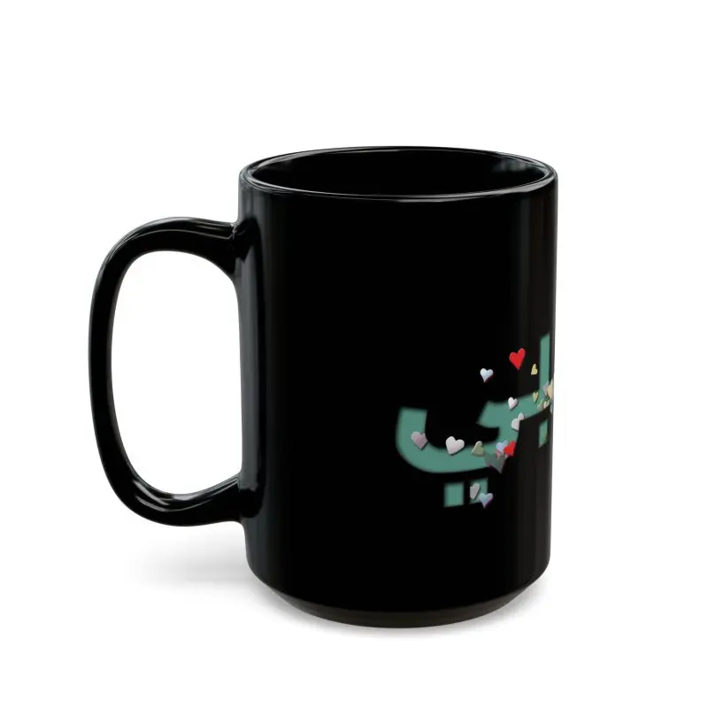 Colorful Hearts Design Ceramic Mug – 'Habibi' – Black Mug Perfect for Gifts - Image 8