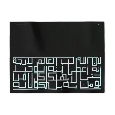 "For God so loved the world" Cozy Blanket with Inspirational Arabic Script (John 3:16)