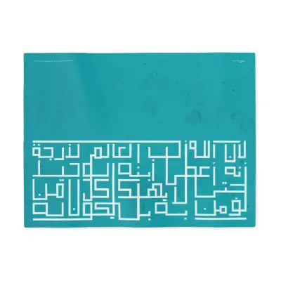 "For God so Loved the World..." Inspirational Arabic Blanket - Cozy Lounge Throw (John 3:16)