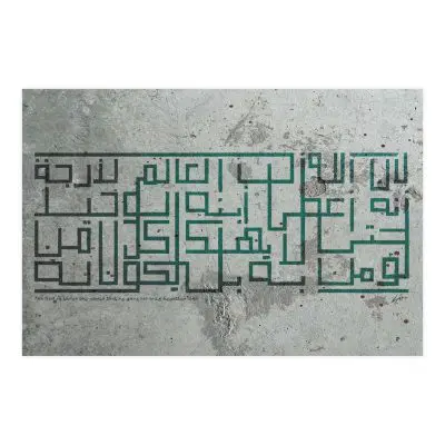 “For God So Loved the World…” – Inspirational Matte Wall Poster with Arabic Calligraphy (John 3:16)