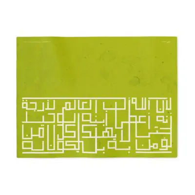 "For God so loved the world" Cozy Blanket with Inspirational Arabic Script (John 3:16)