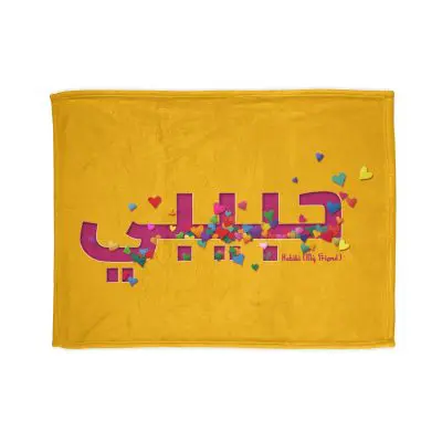 Colorful Heart Soft Polyester Blanket - 'Habibi' (My Friend)