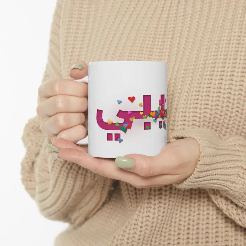 Colorful Hearts Design Ceramic Mug 'Habibi'- Perfect for Gifts - Image 2