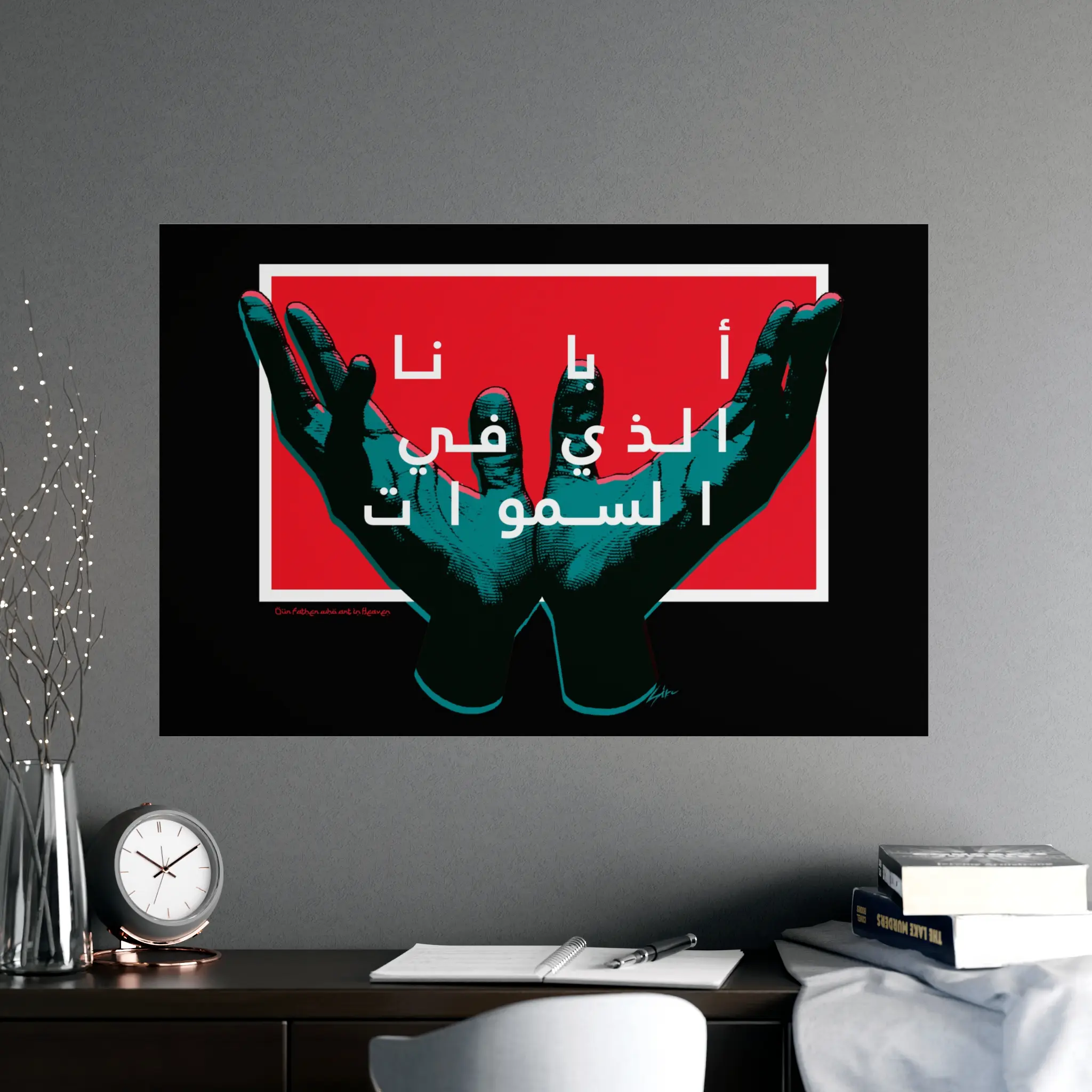 "Our Father in Heaven" – Arabic Poster with Raised Hands (Red Interior, Black Border) - Image 5