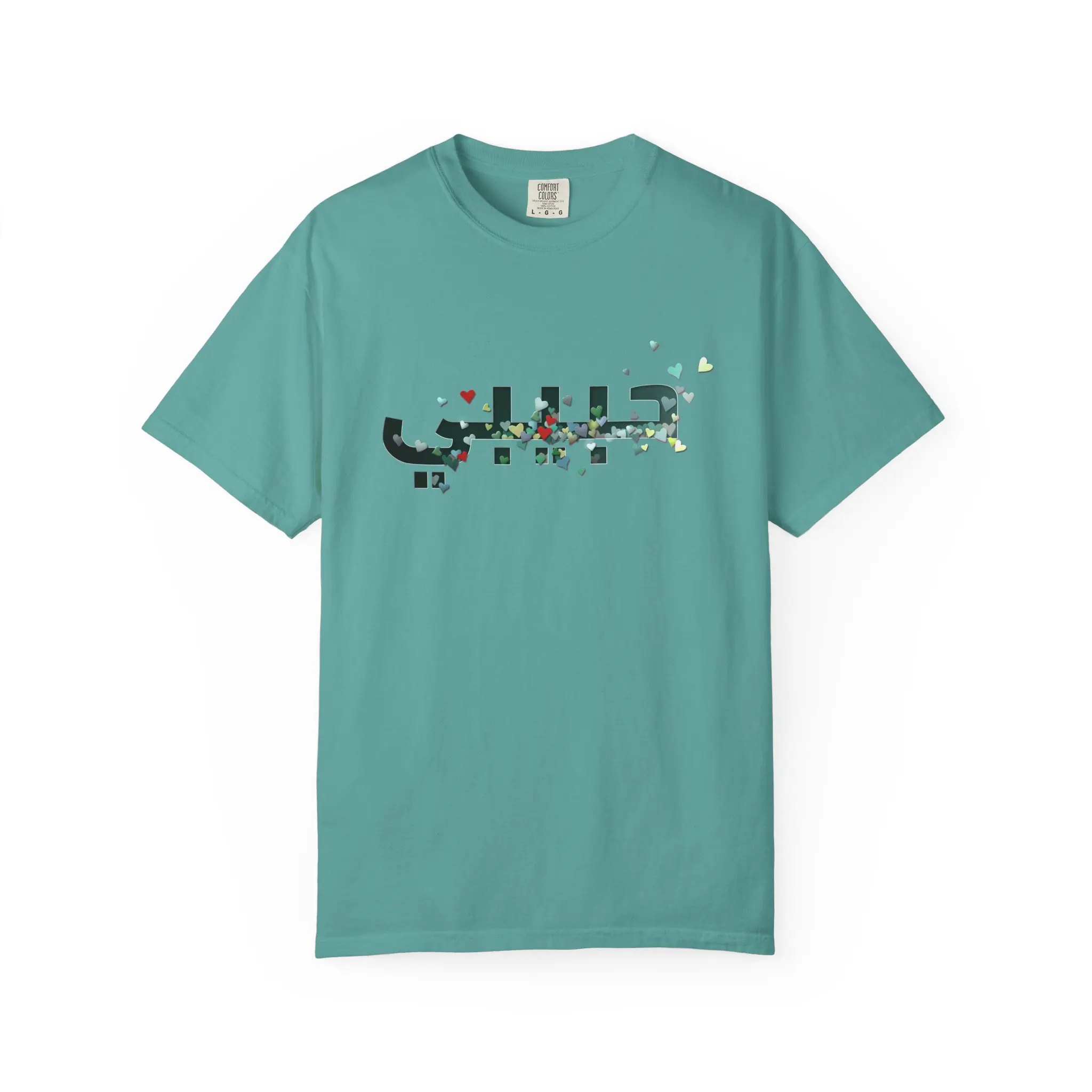 Colorful Hearts Design T-shirt -  Inspirational Arabic  'Habibi' Text - Image 9