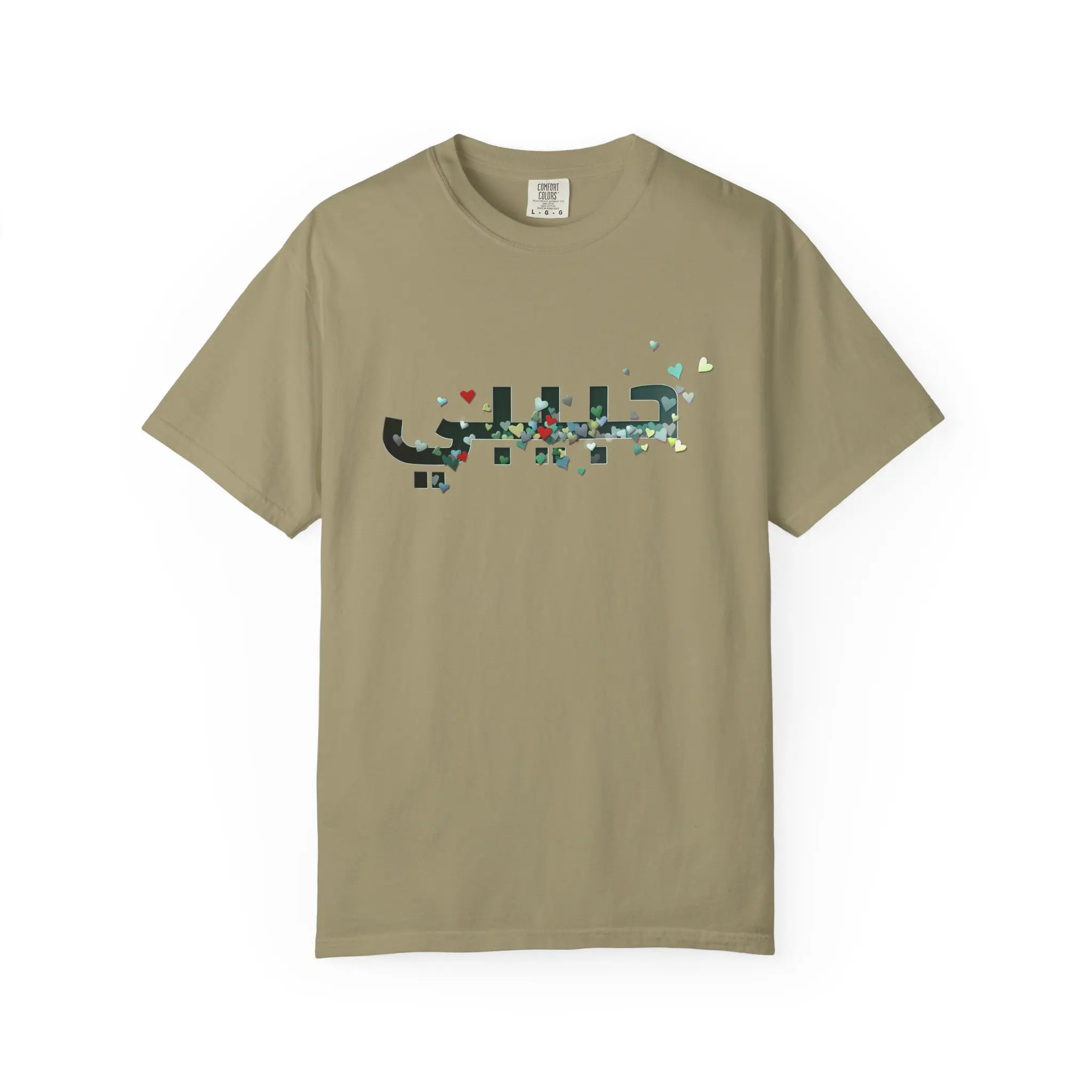 Colorful Hearts Design T-shirt -  Inspirational Arabic  'Habibi' Text - Image 12
