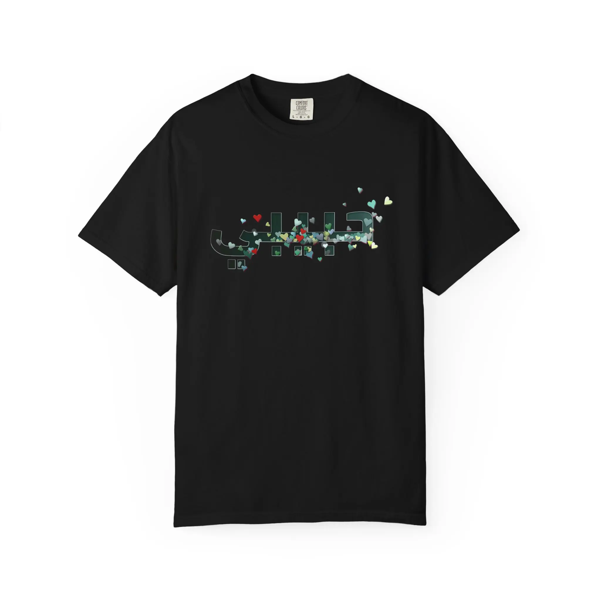 Colorful Hearts Design T-shirt -  Inspirational Arabic  'Habibi' Text - Image 3