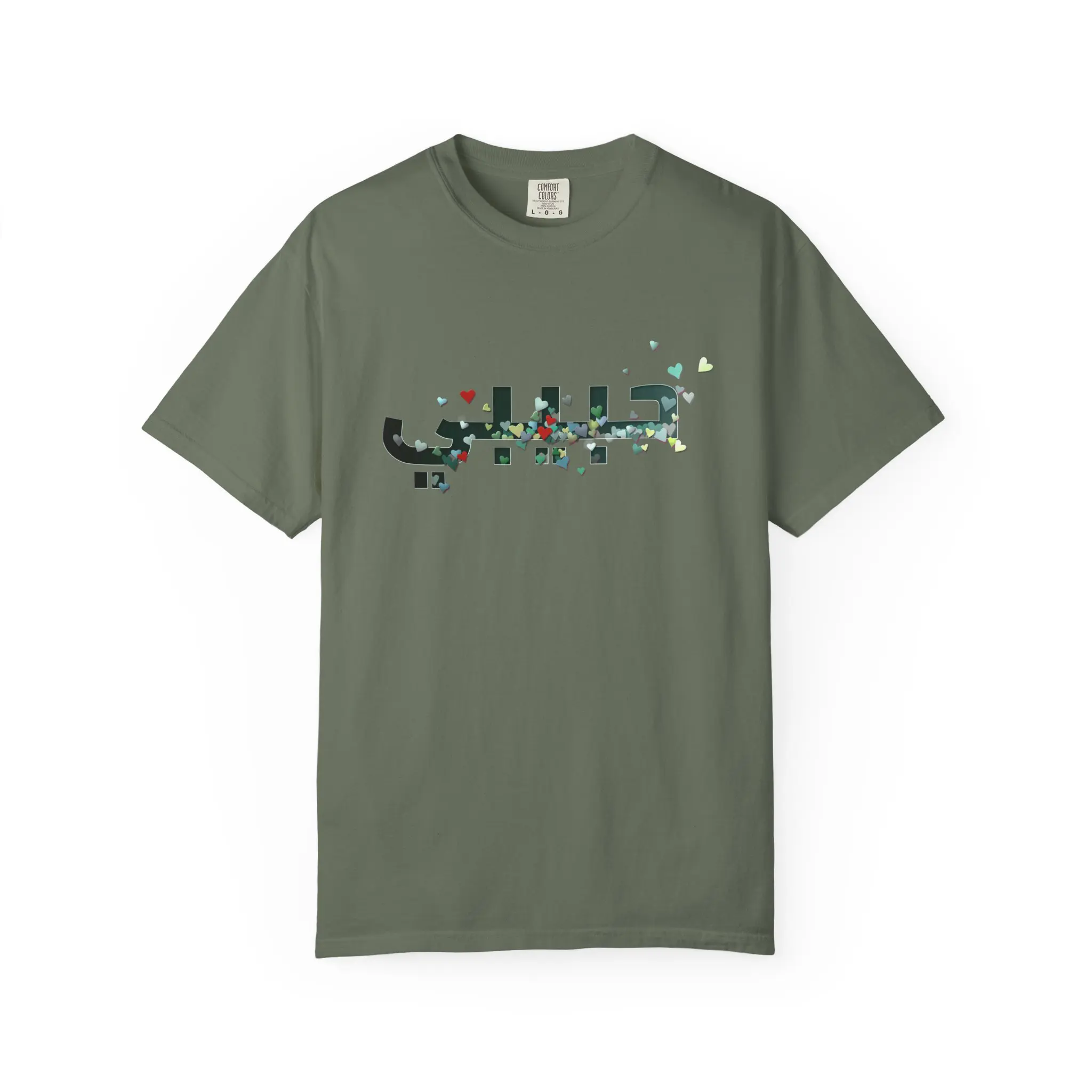 Colorful Hearts Design T-shirt -  Inspirational Arabic  'Habibi' Text - Image 11