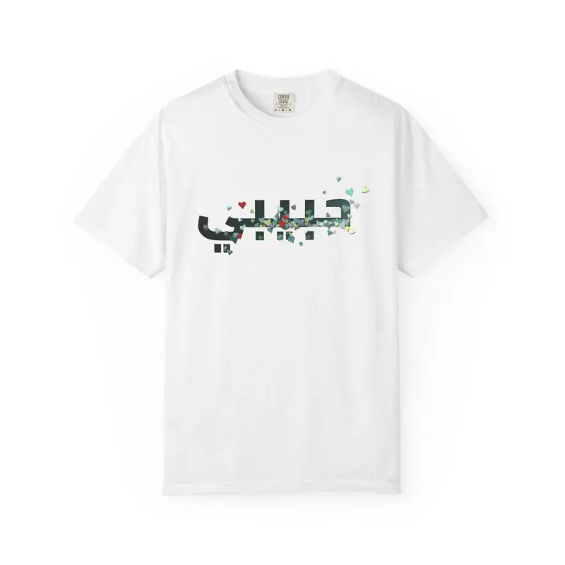 Colorful Hearts Design T-shirt -  Inspirational Arabic  'Habibi' Text