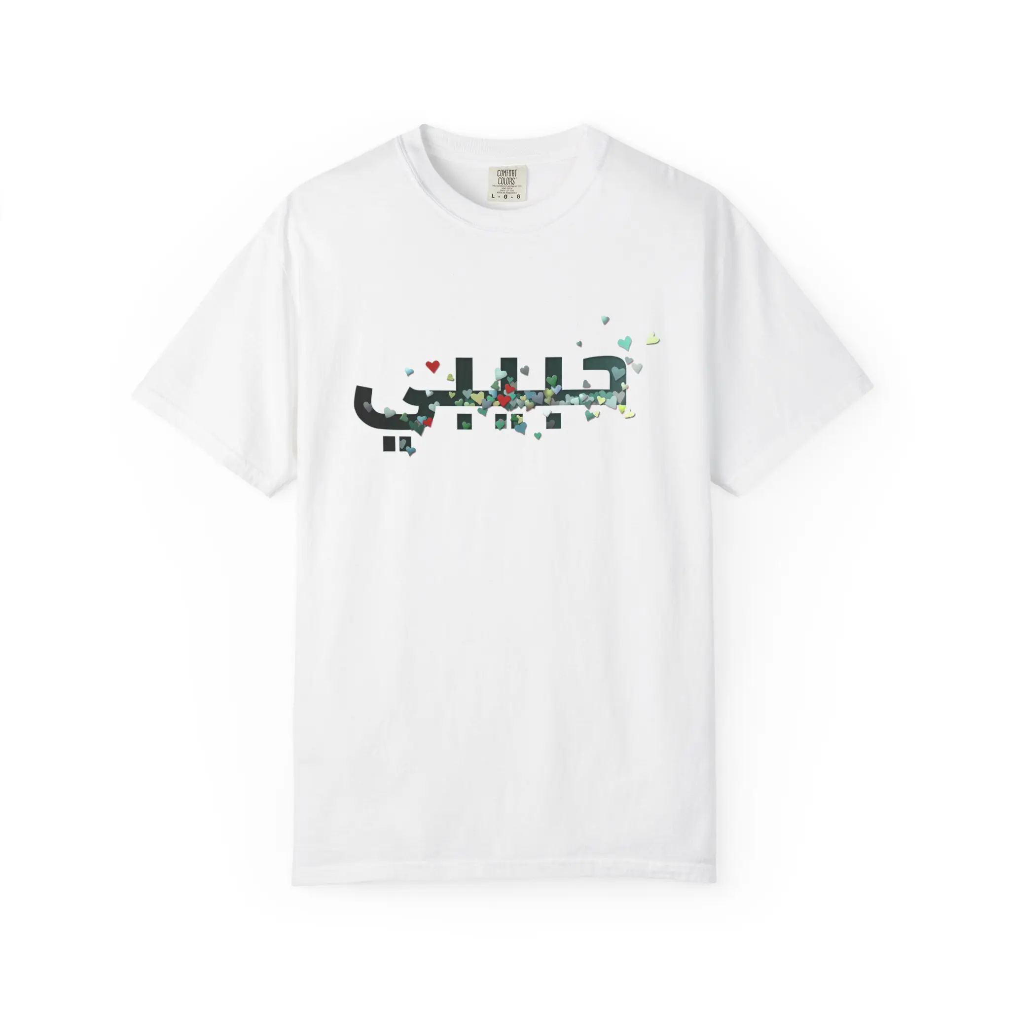 Colorful Hearts Design T-shirt -  Inspirational Arabic  'Habibi' Text