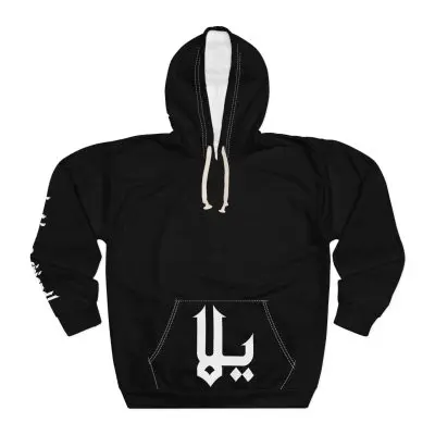 Yalla! - Let's Go! (Go ye into the world and disciple all nations) Stylish Unisex Pullover Hoodie with Arabic Calligraphy