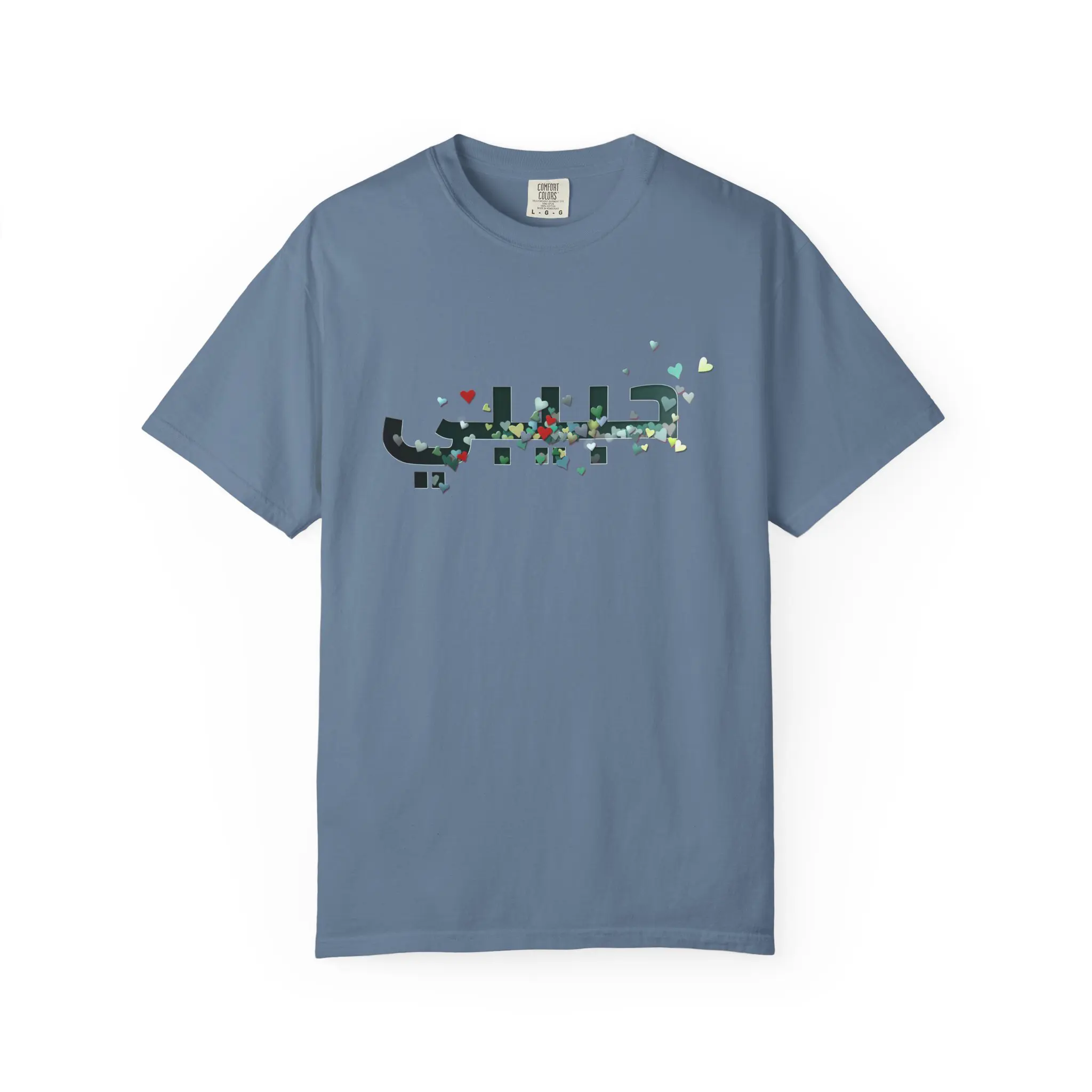 Colorful Hearts Design T-shirt -  Inspirational Arabic  'Habibi' Text - Image 8