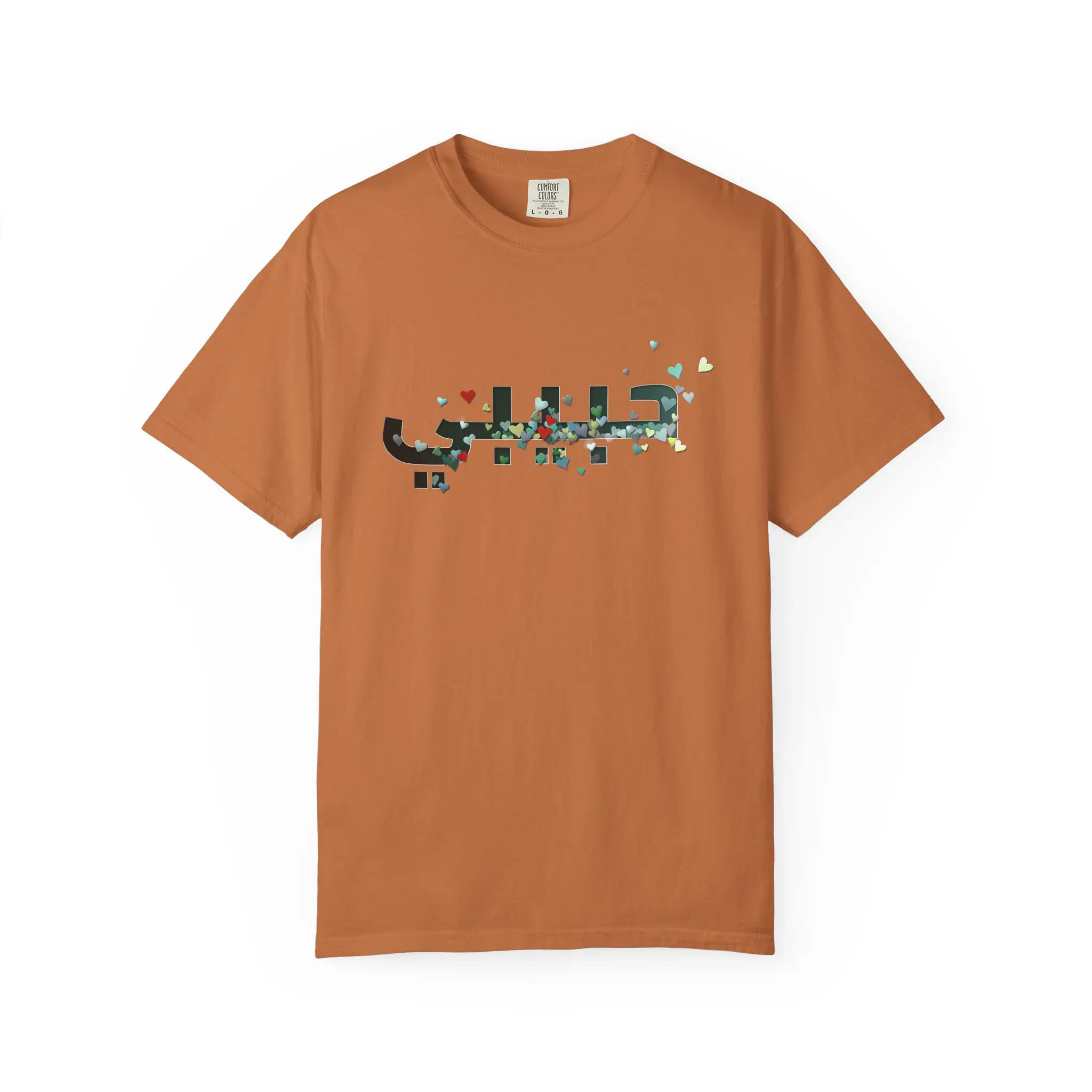 Colorful Hearts Design T-shirt -  Inspirational Arabic  'Habibi' Text - Image 13