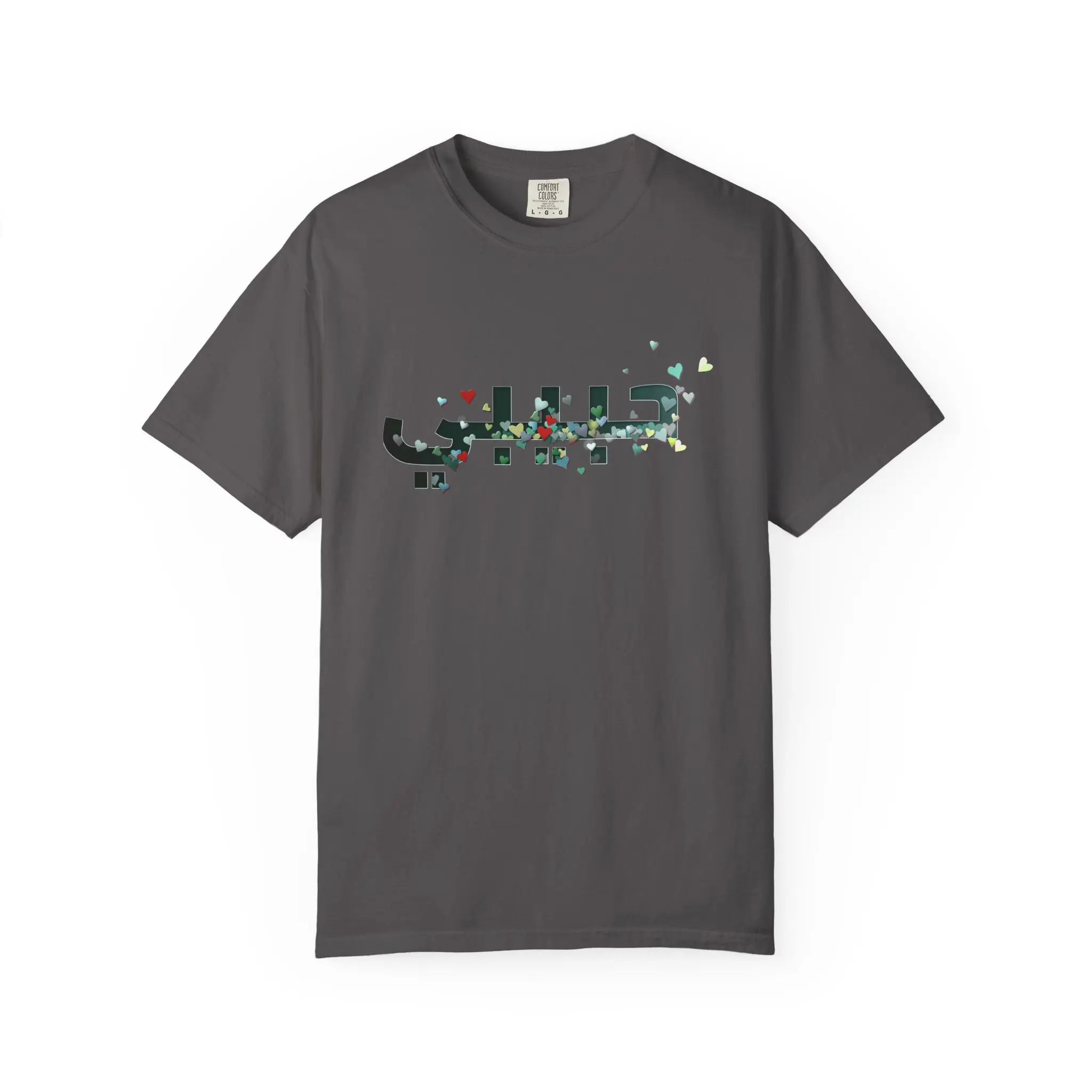 Colorful Hearts Design T-shirt -  Inspirational Arabic  'Habibi' Text - Image 6