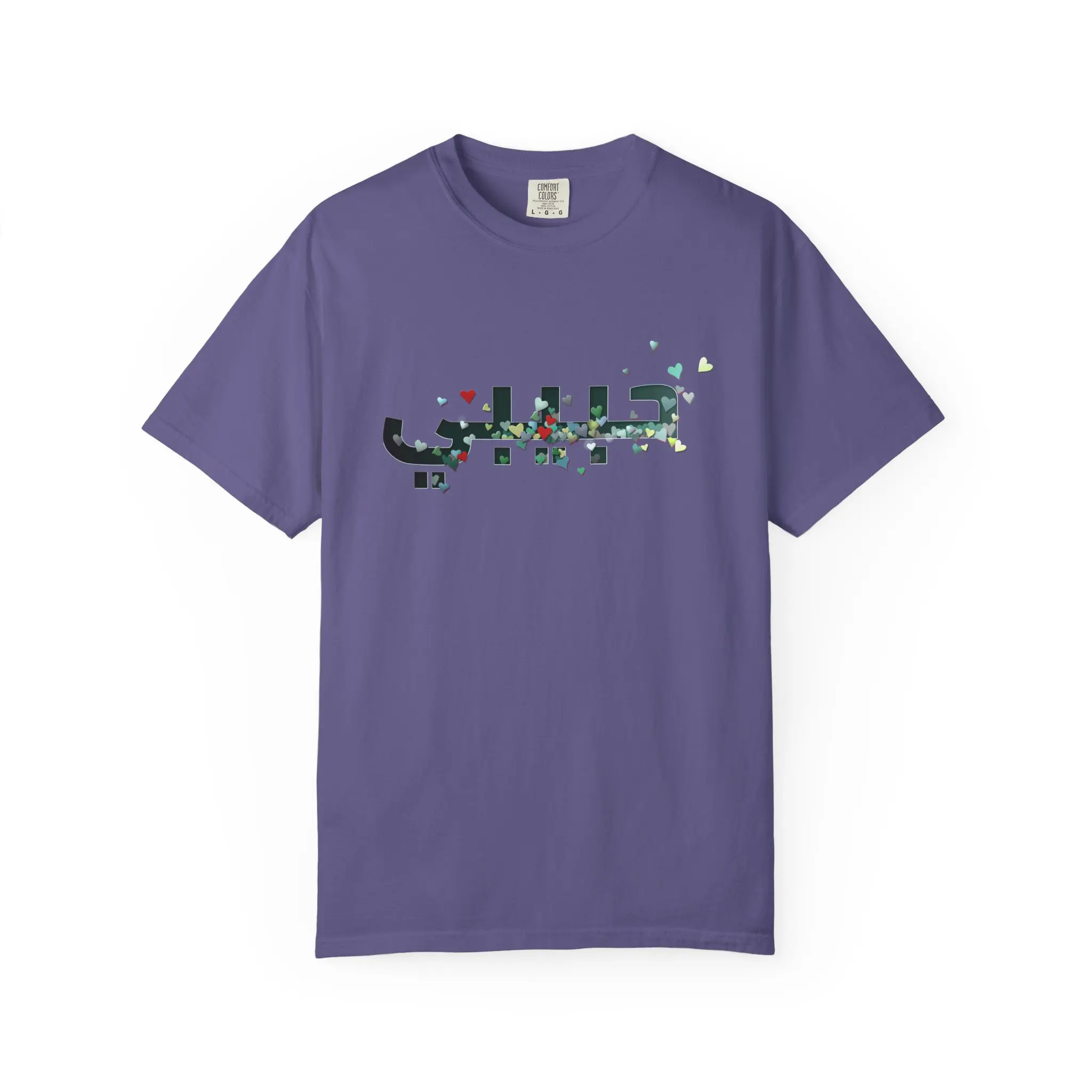 Colorful Hearts Design T-shirt -  Inspirational Arabic  'Habibi' Text - Image 5