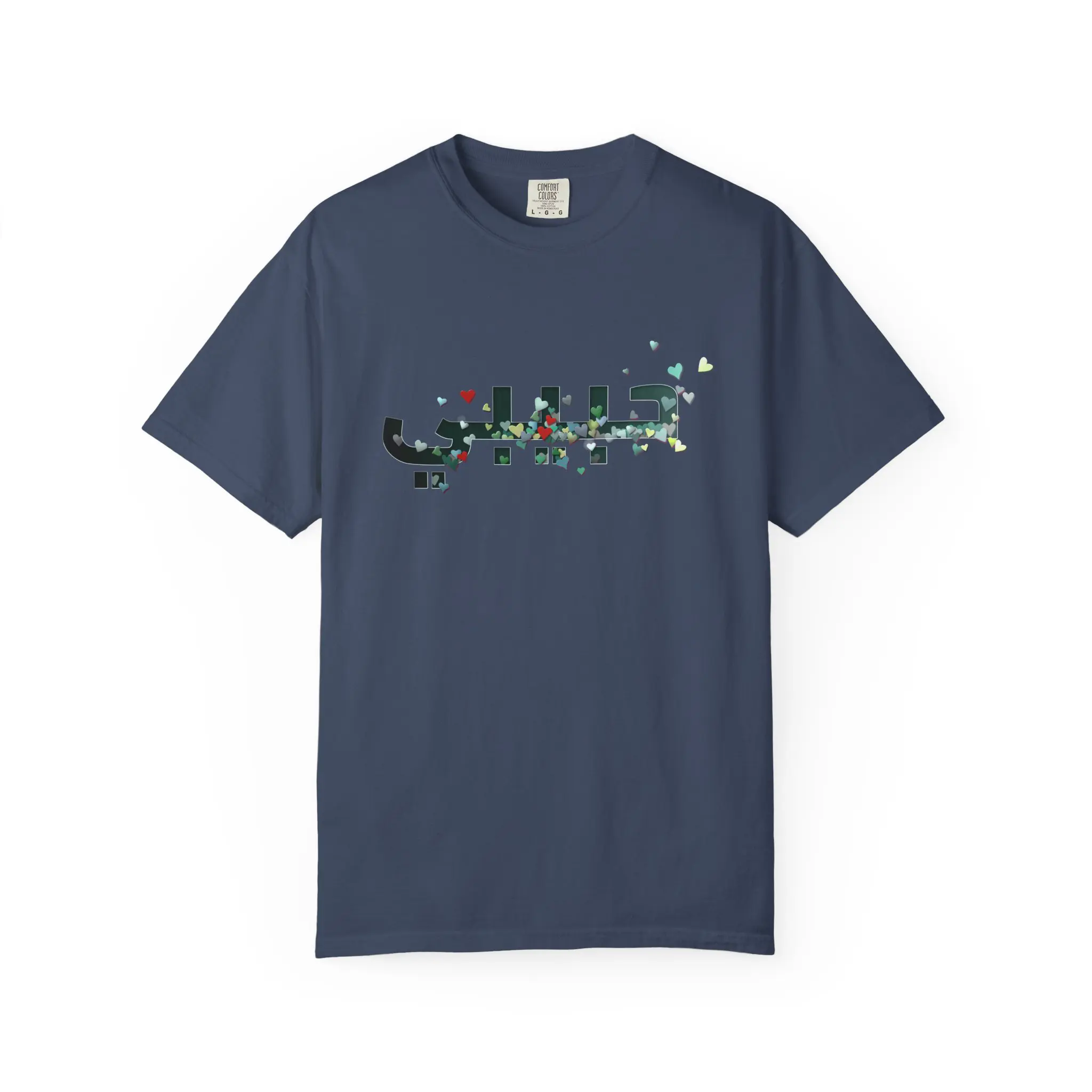 Colorful Hearts Design T-shirt -  Inspirational Arabic  'Habibi' Text - Image 7