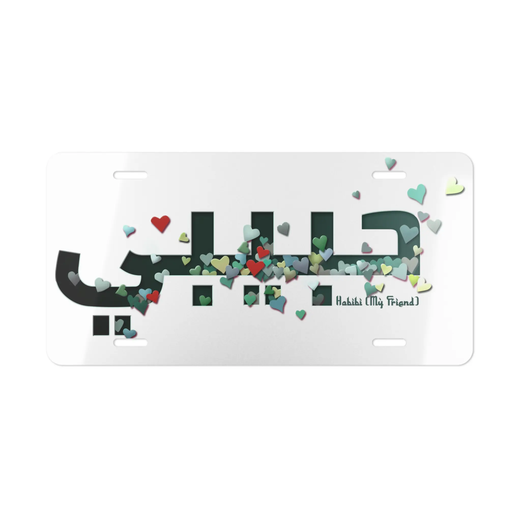 Vanity Plate – “Habibi” in Green Letters