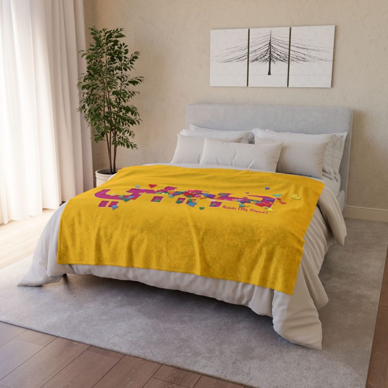 Colorful Heart Soft Polyester Blanket - 'Habibi' (My Friend) - Image 4