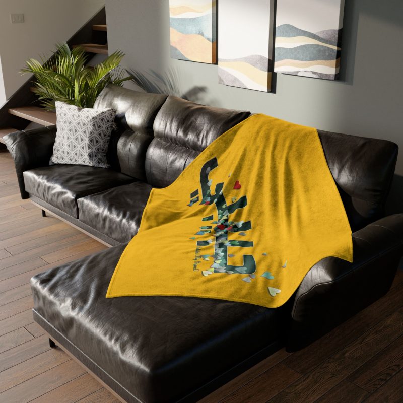 'Habibi' (My, friend) Warmth of Friendship Soft Blanket - Cozy Polyester Throw (Green Inlay) - Image 4