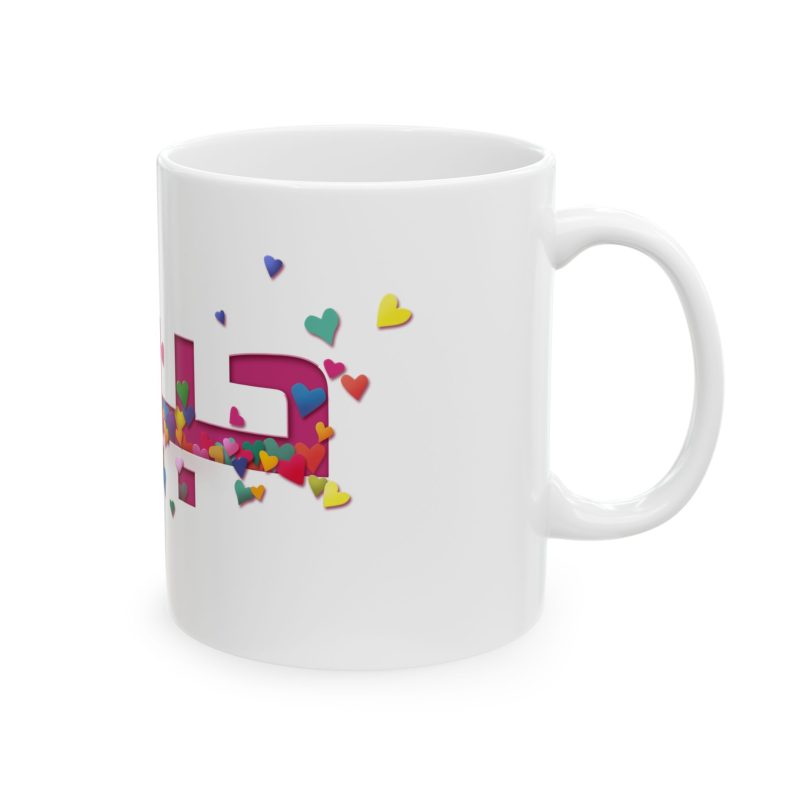 Colorful Hearts Design Ceramic Mug 'Habibi'- Perfect for Gifts - Image 2