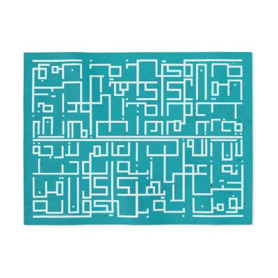 For God So Loved the World…" – Arabic Maze Pattern Blanket (John 3:16)