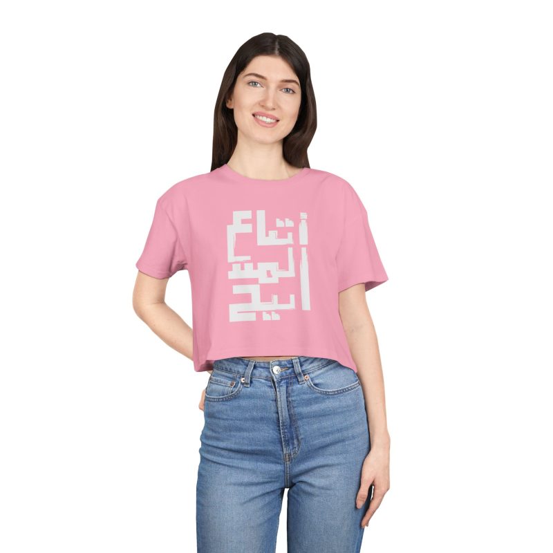 'Followers of the Messiah' Series – Women's Arabic Crop T-shirt - Image 14