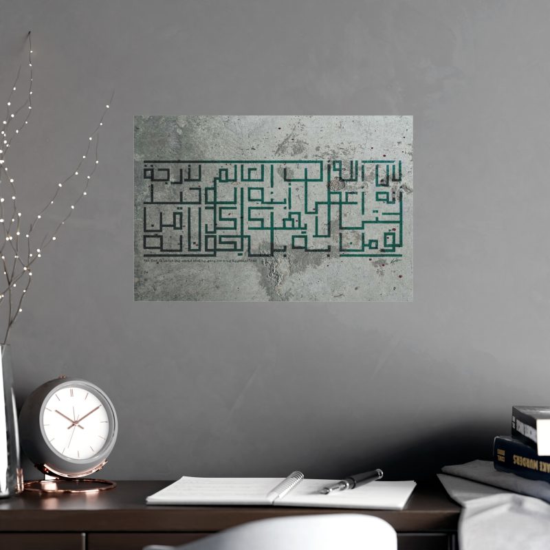 “For God So Loved the World…” – Inspirational Matte Wall Poster with Arabic Calligraphy (John 3:16) - Image 8