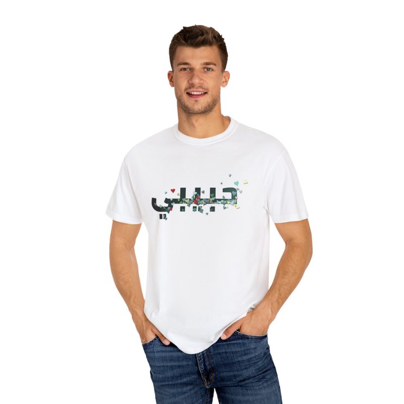 Colorful Hearts Design White T-shirt -  Inspirational Arabic  'Habibi' Text - Image 2