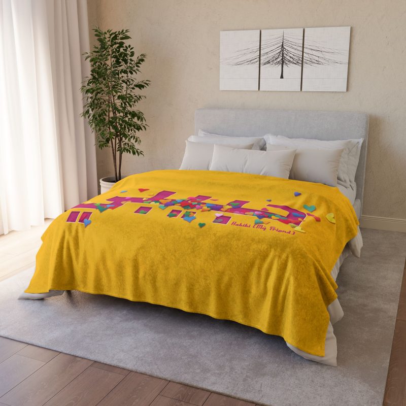 Colorful Heart Soft Polyester Blanket - 'Habibi' (My Friend) - Image 6