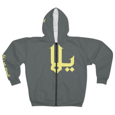 “Yalla” (Let's Go!) – Arabic Calligraphy Hoodie with Yellow Front Symbol & Motivational Sleeve Design