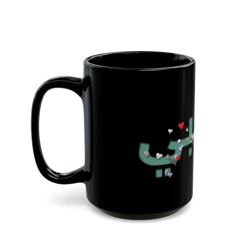 Colorful Hearts Design Ceramic Mug – 'Habibi' – Black Mug Perfect for Gifts - Image 7
