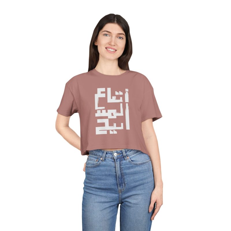 'Followers of the Messiah' Series – Women's Arabic Crop T-shirt - Image 5