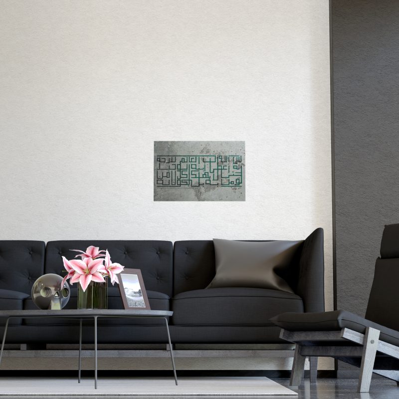 “For God So Loved the World…” – Inspirational Matte Wall Poster with Arabic Calligraphy (John 3:16) - Image 9