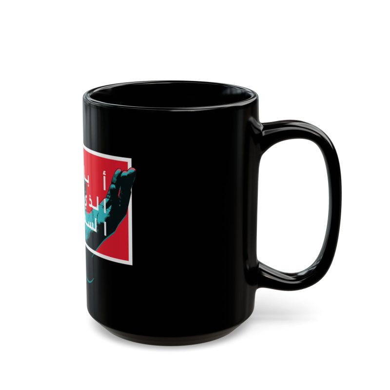 'Our Father Who Art in Heaven' – Inspirational Black Ceramic Mug with Arabic Text - Image 6