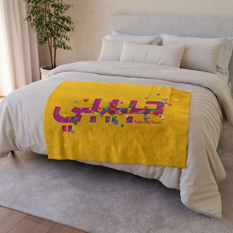 Colorful Heart Soft Polyester Blanket - 'Habibi' (My Friend) - Image 2