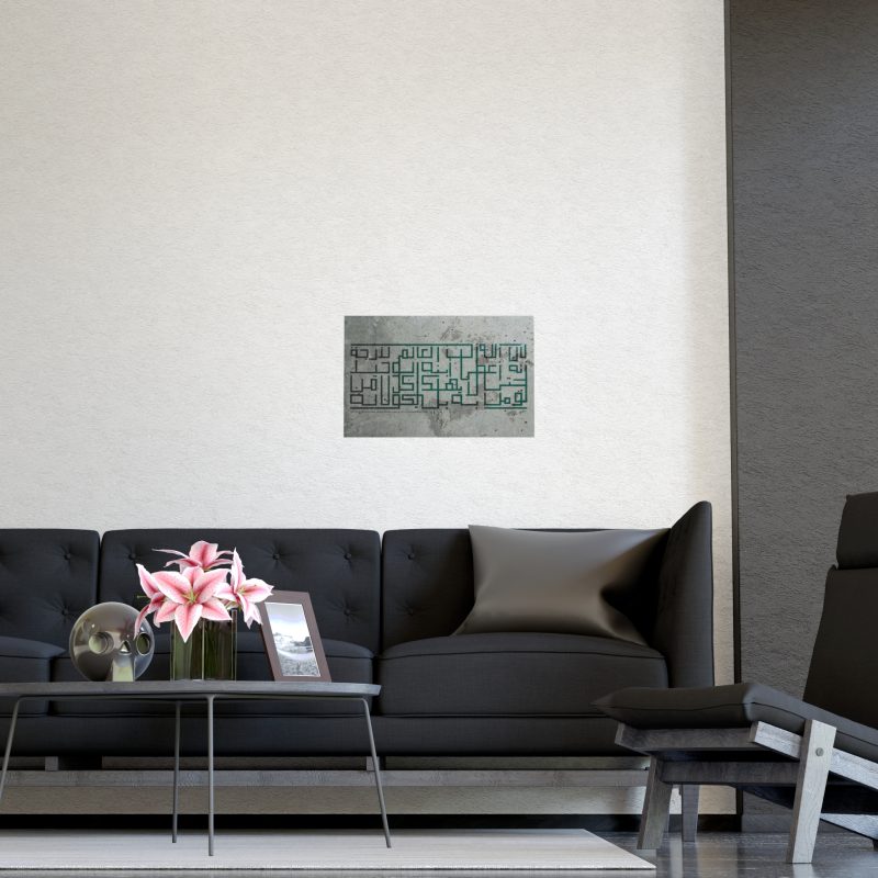 “For God So Loved the World…” – Inspirational Matte Wall Poster with Arabic Calligraphy (John 3:16) - Image 6