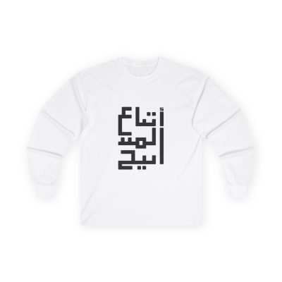 'Followers of the Messiah' - Long Sleeve Tee with Arabic Typography Design