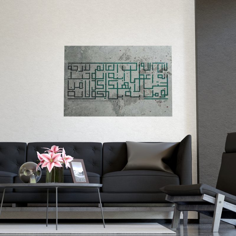 “For God So Loved the World…” – Inspirational Matte Wall Poster with Arabic Calligraphy (John 3:16) - Image 3