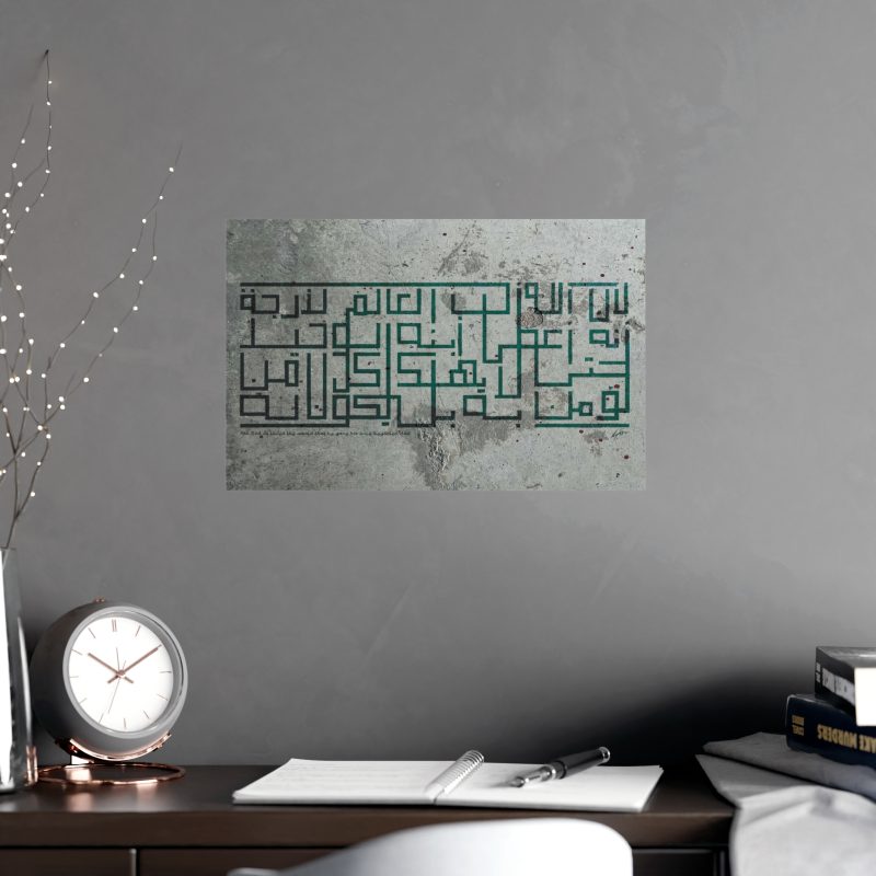“For God So Loved the World…” – Inspirational Matte Wall Poster with Arabic Calligraphy (John 3:16) - Image 5