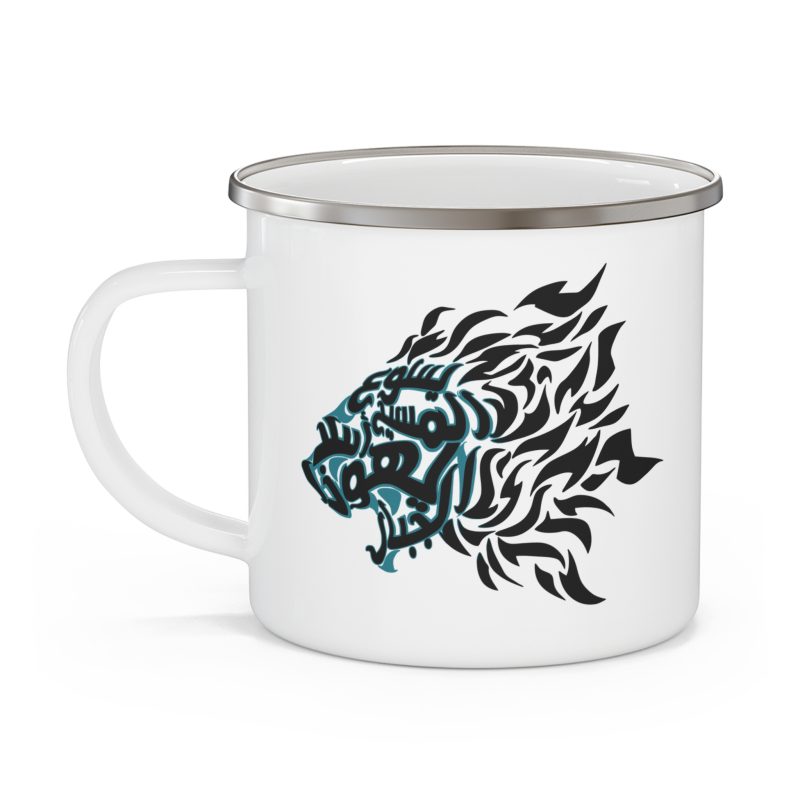 Roaring Lion Camping Mug - 'Jesus Christ the Mighty lion of Judah' - Image 3