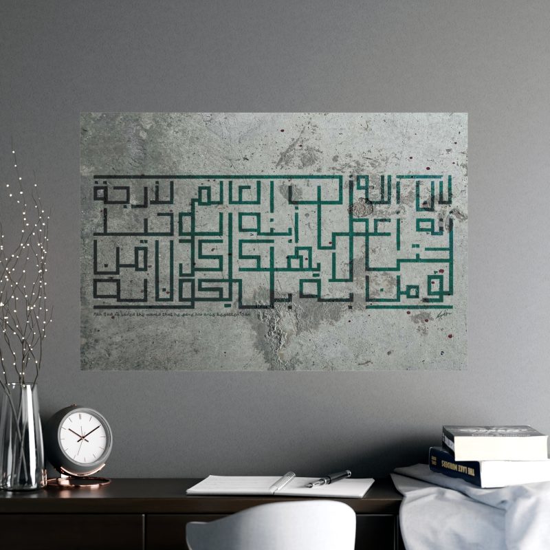 “For God So Loved the World…” – Inspirational Matte Wall Poster with Arabic Calligraphy (John 3:16) - Image 2