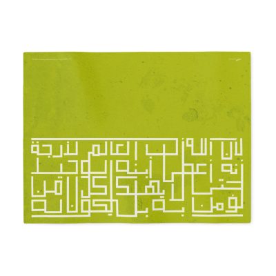 "For God so loved the world" Cozy Blanket with Inspirational Arabic Script (John 3:16)