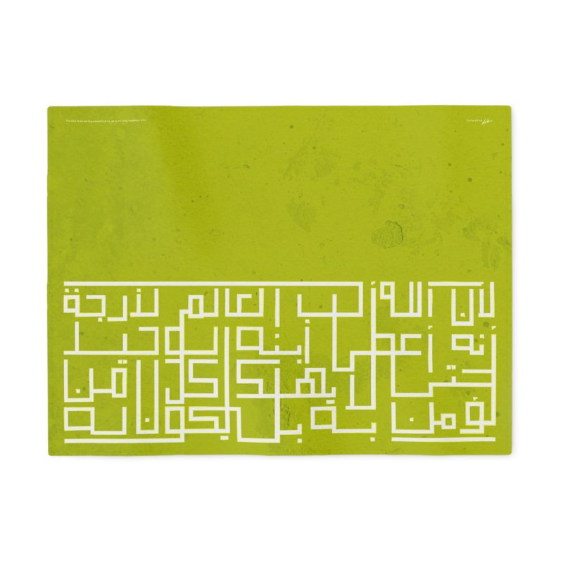 "For God so loved the world" Cozy Blanket with Inspirational Arabic Script (John 3:16)