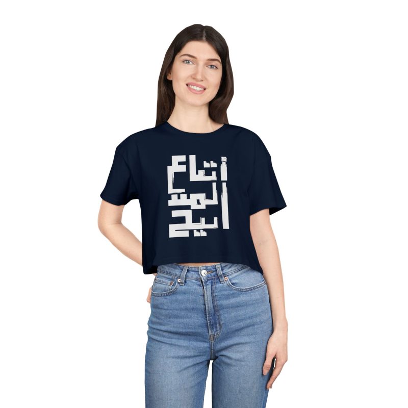 'Followers of the Messiah' Series – Women's Arabic Crop T-shirt - Image 11