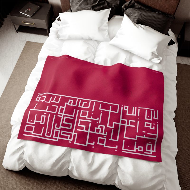 "For God so loved the world" Cozy Blanket with Inspirational Arabic Script (John 3:16) - Image 2