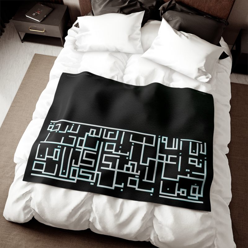 "For God so loved the world" Cozy Blanket with Inspirational Arabic Script (John 3:16) - Image 2