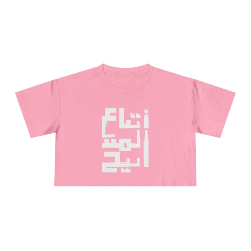 'Followers of the Messiah' Series – Women's Arabic Crop T-shirt - Image 12