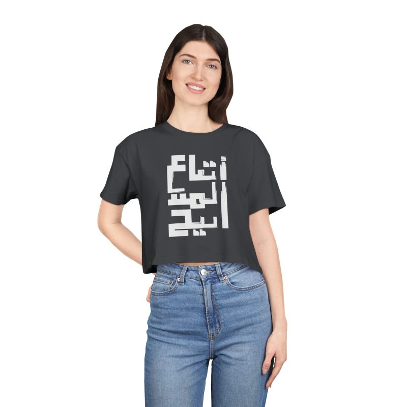 'Followers of the Messiah' Series – Women's Arabic Crop T-shirt - Image 8